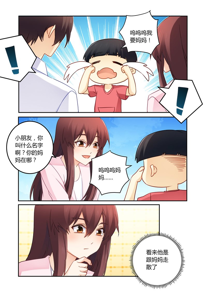 第100章：爱心泛滥