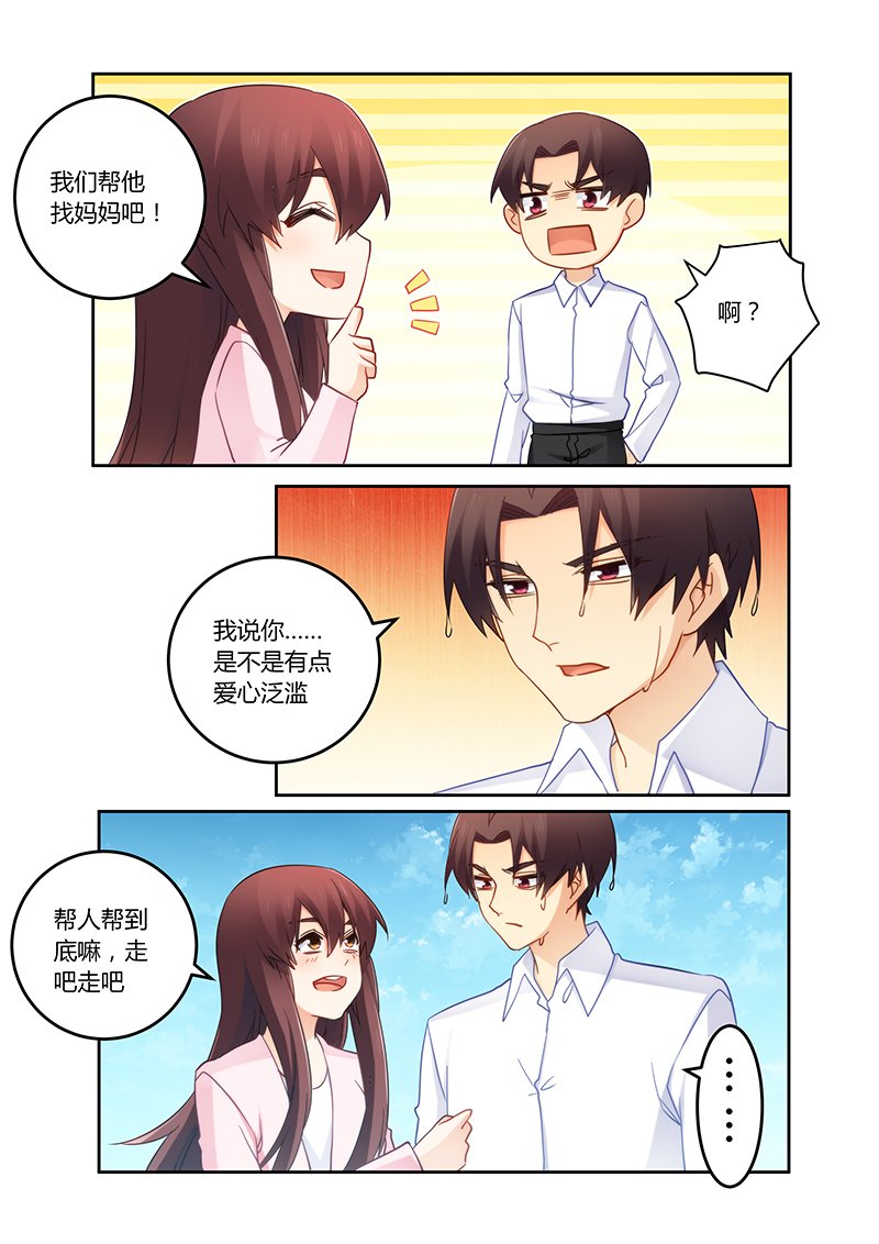 第100章：爱心泛滥