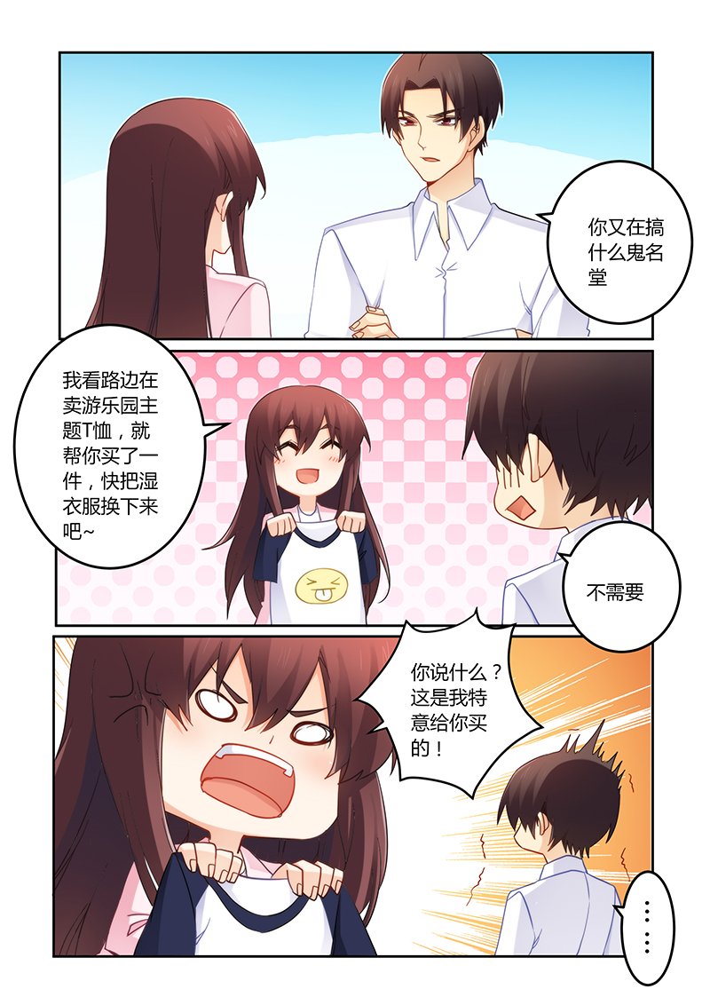 第101章：亲子装有折扣哦