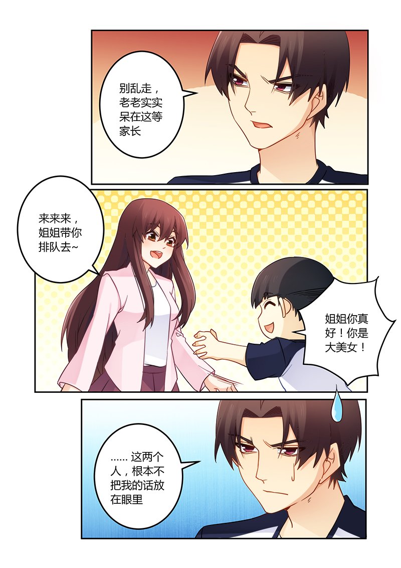 第101章：亲子装有折扣哦
