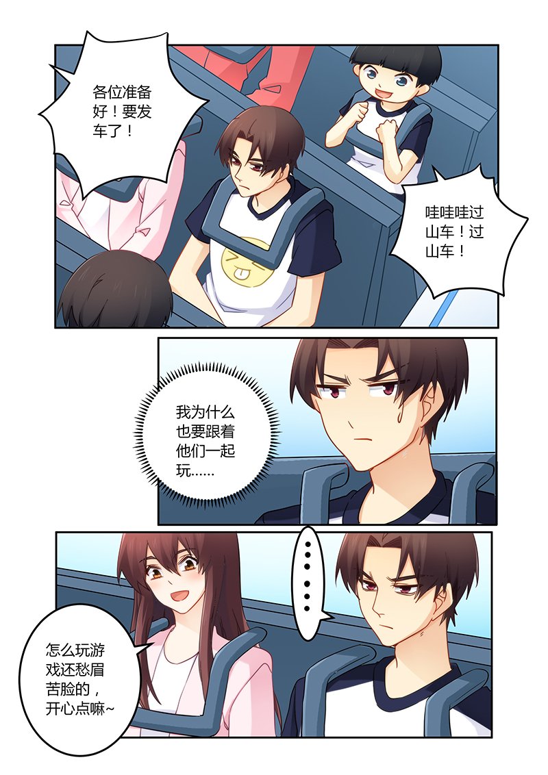 第101章：亲子装有折扣哦