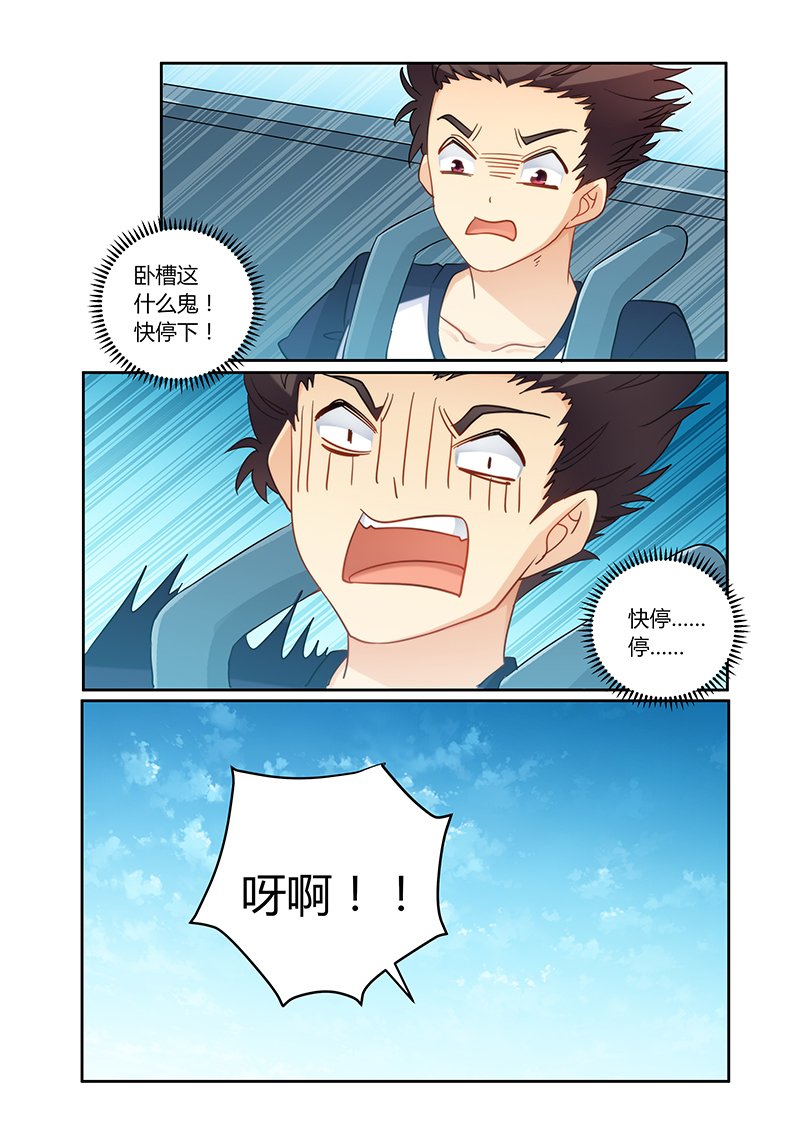 第101章：亲子装有折扣哦
