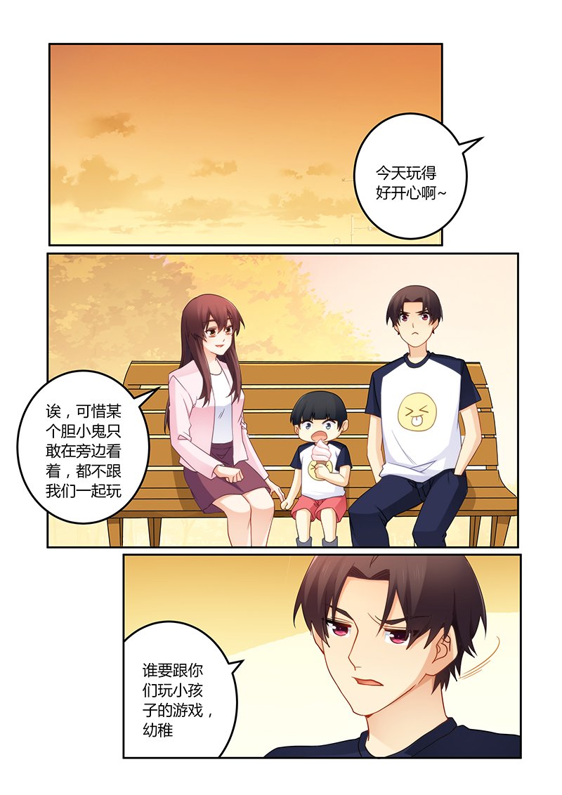 第102章：有缘再见