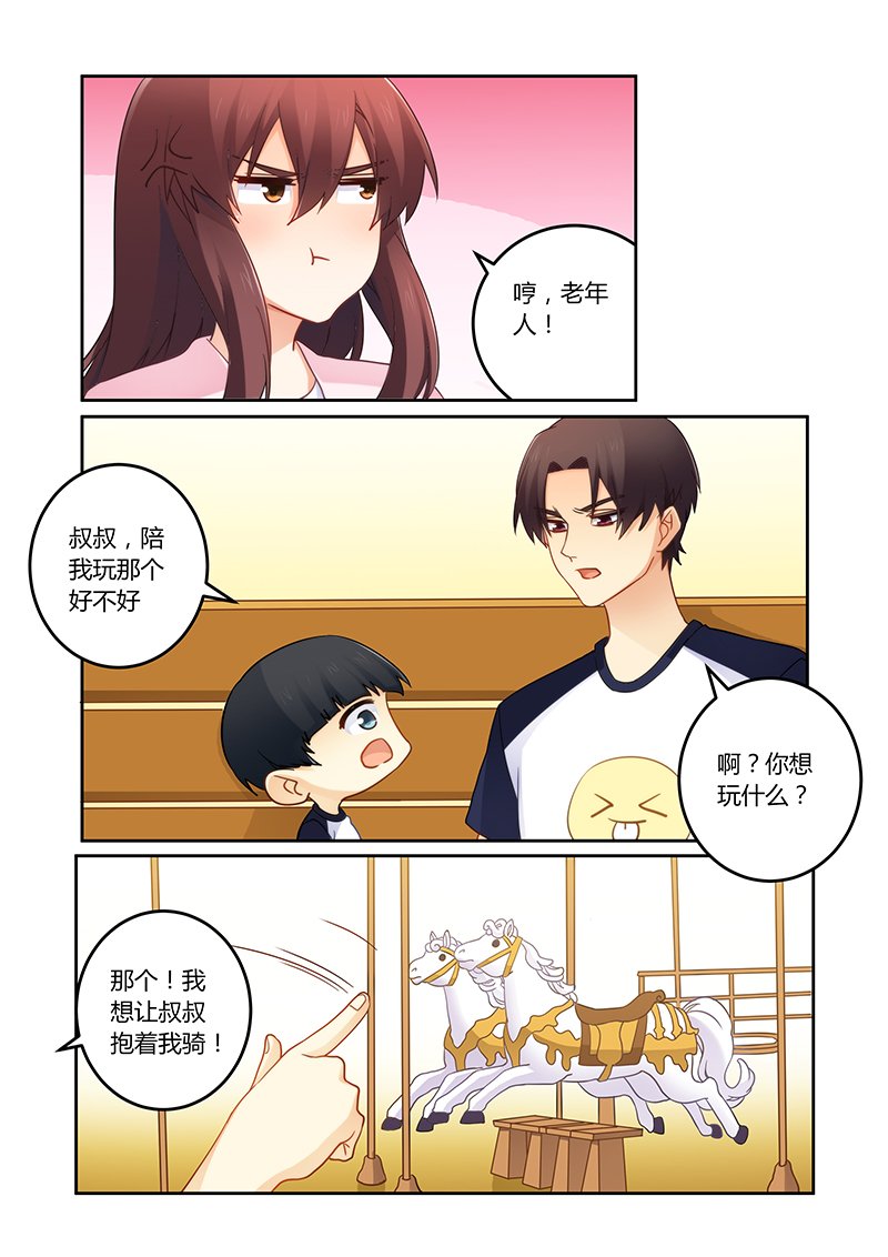 第102章：有缘再见