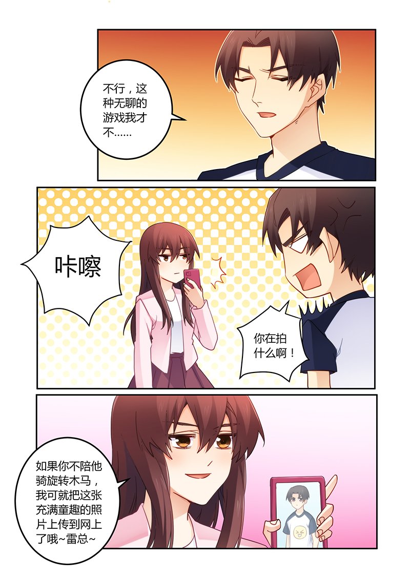 第102章：有缘再见