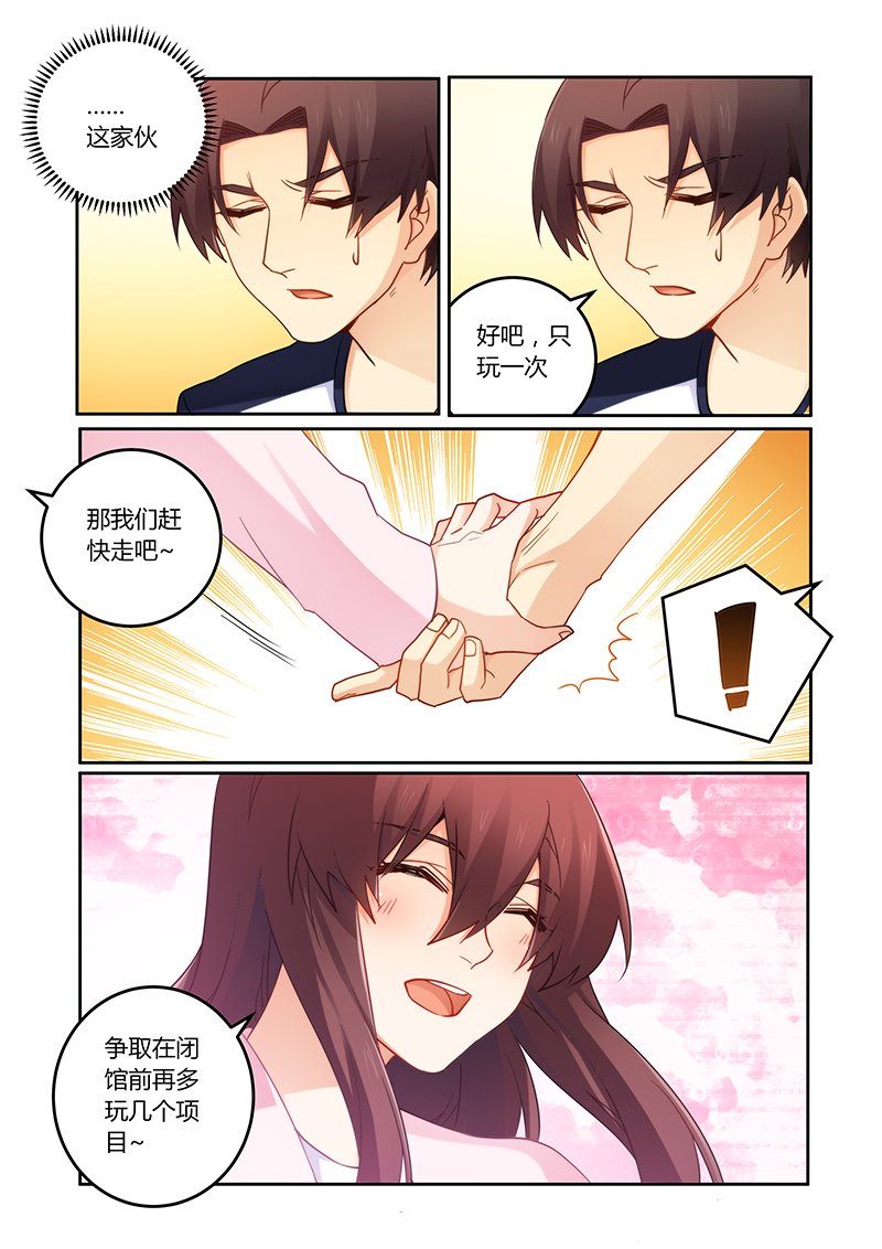 第102章：有缘再见
