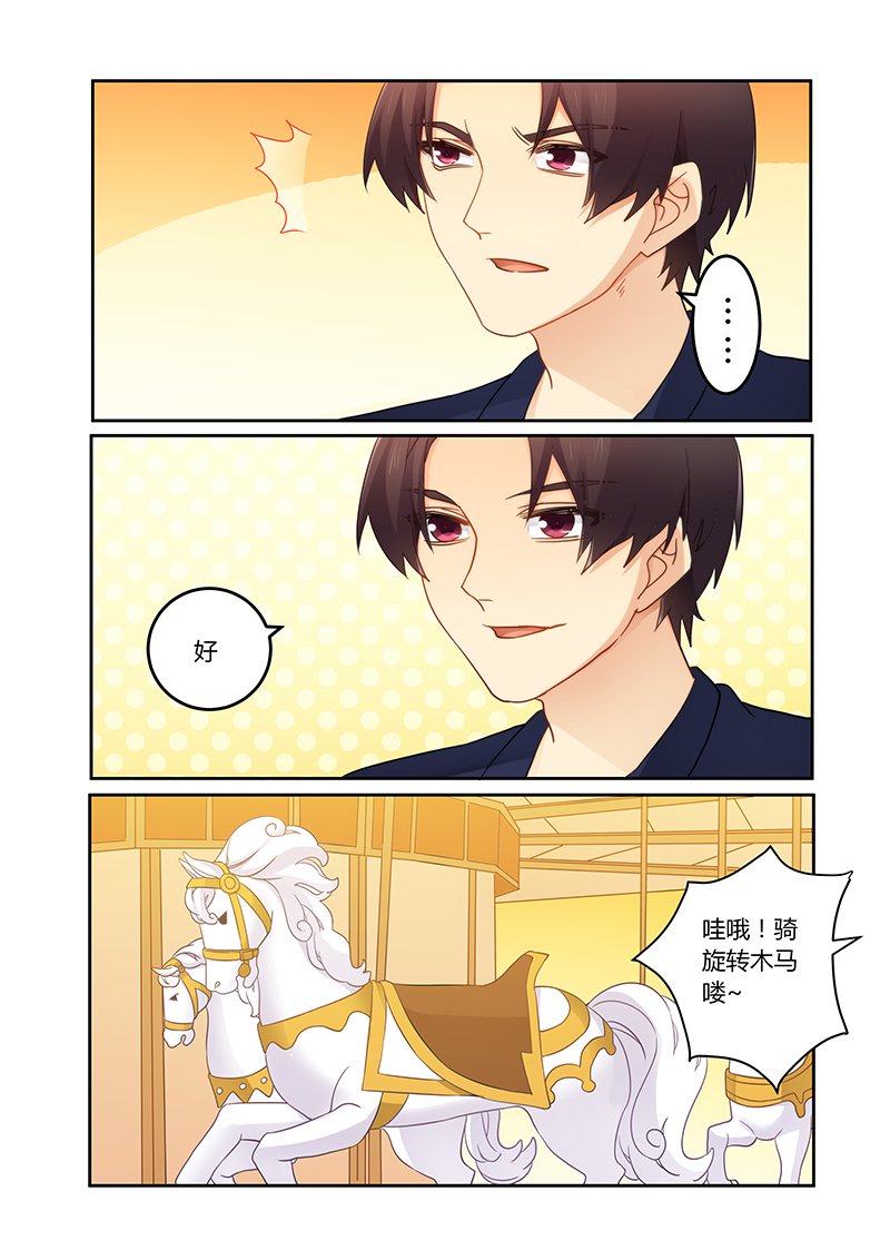 第102章：有缘再见