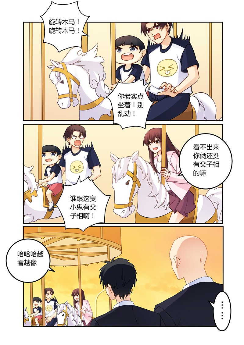 第102章：有缘再见