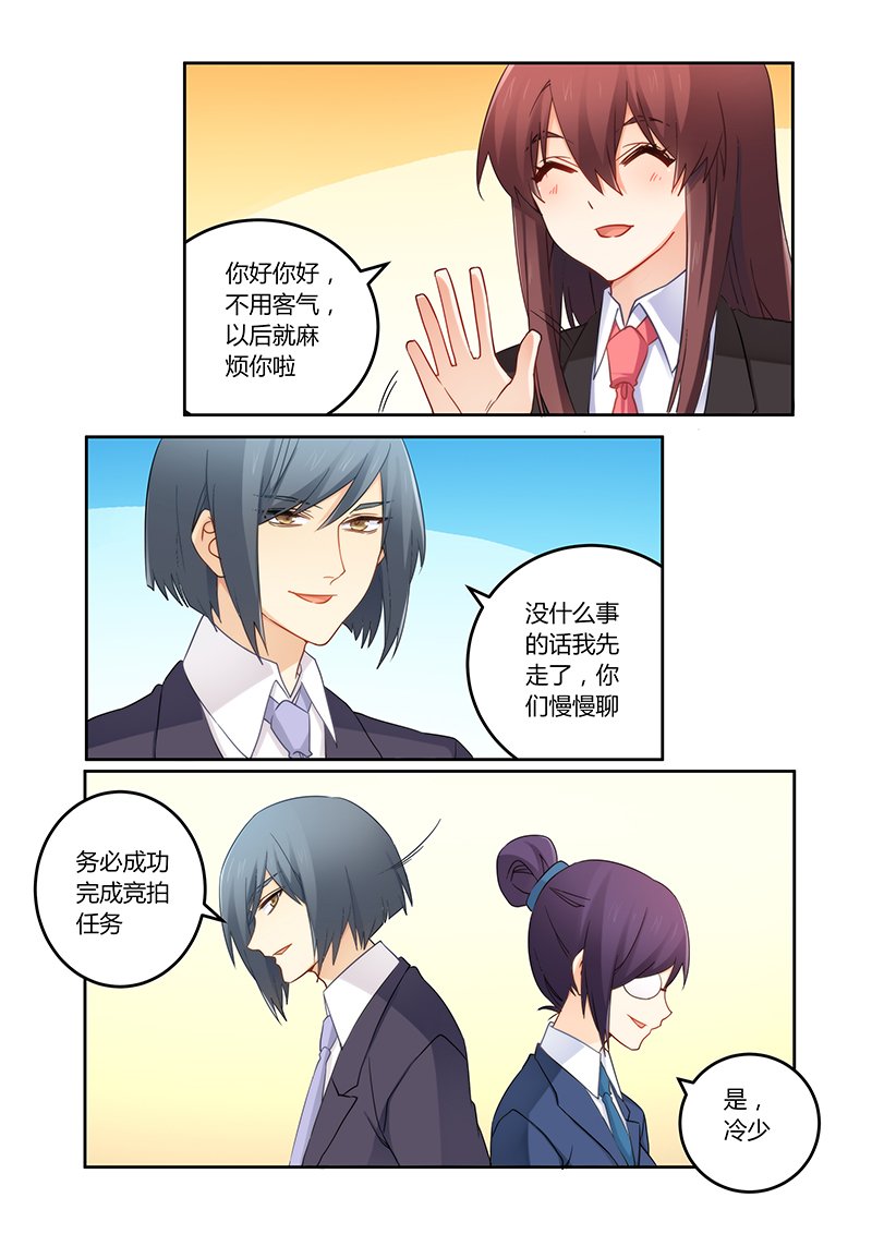 第103章：我能胜任吗？