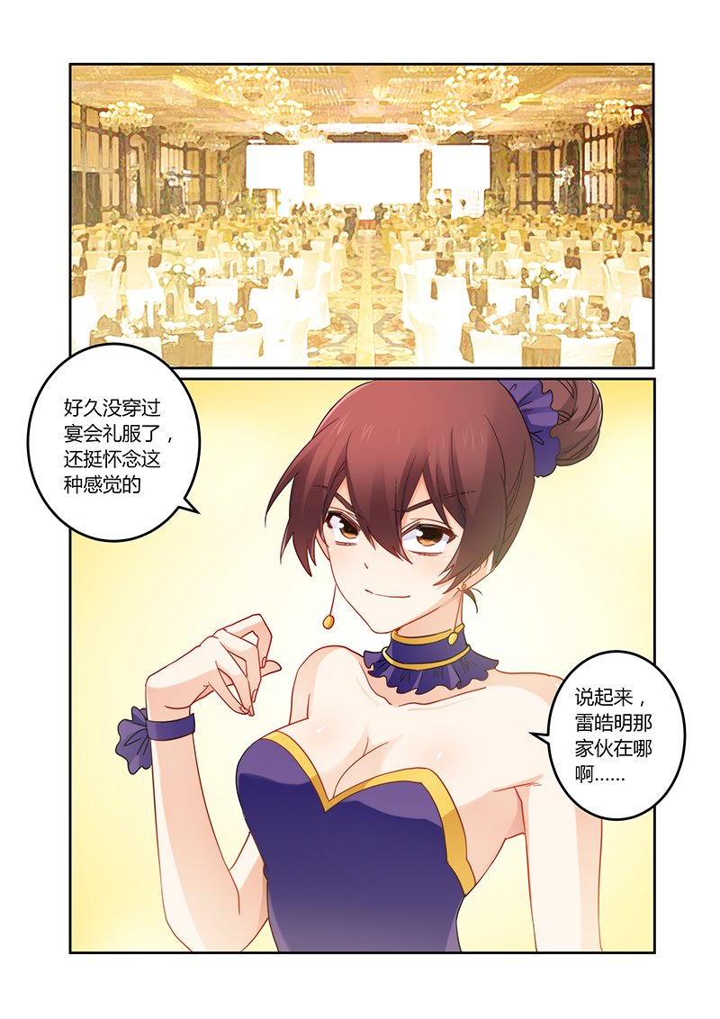 第104章：送你一份礼物