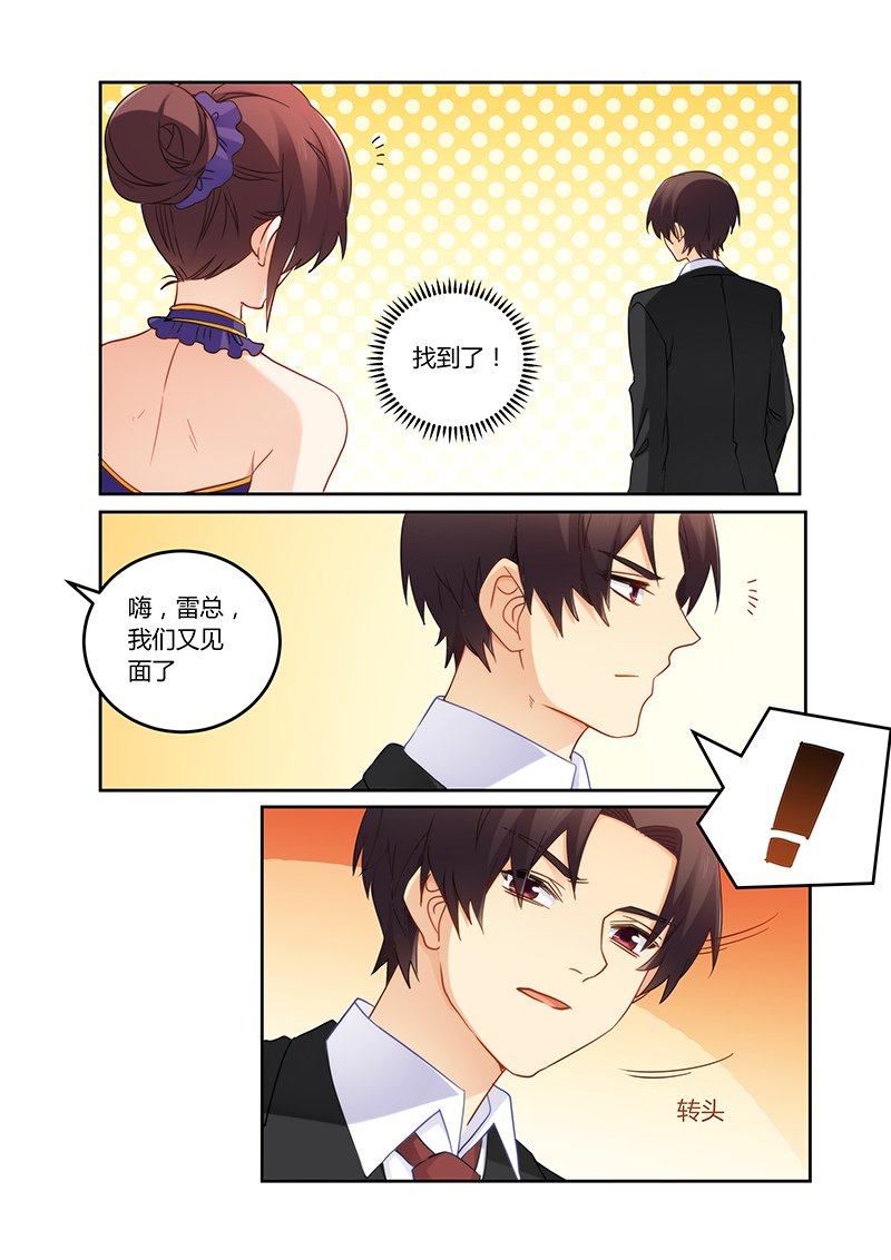 第104章：送你一份礼物