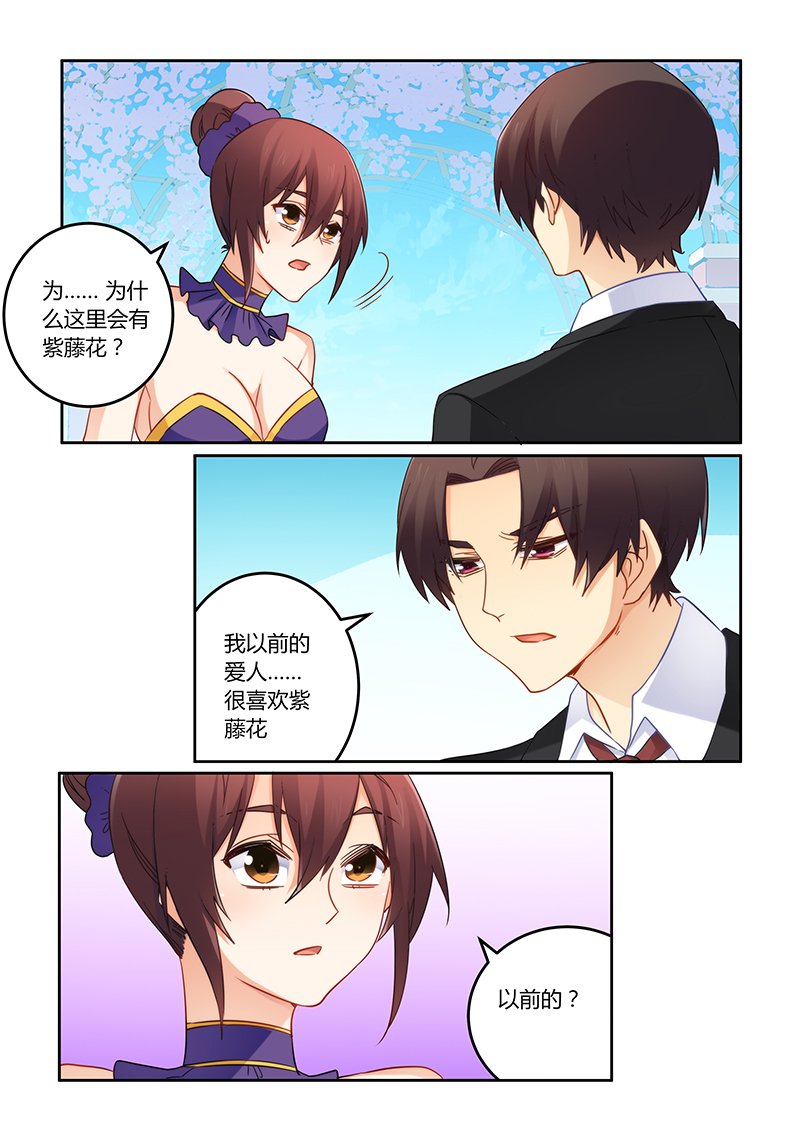 第105章：她会原谅你的