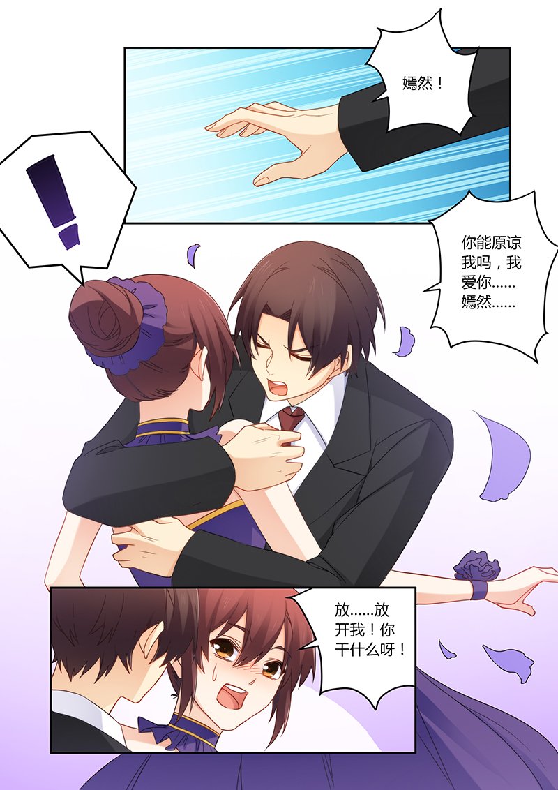 第105章：她会原谅你的