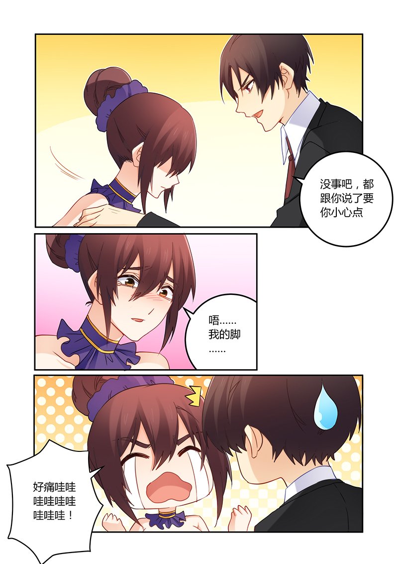 第105章：她会原谅你的