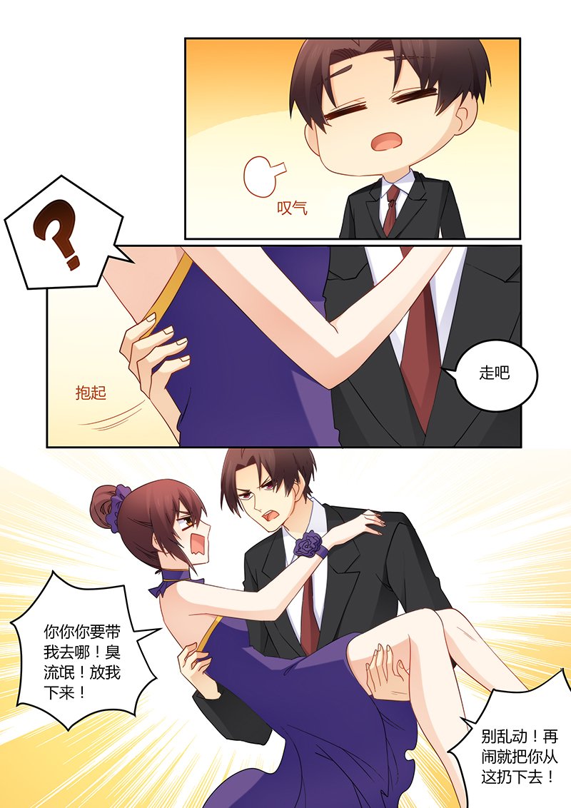第105章：她会原谅你的