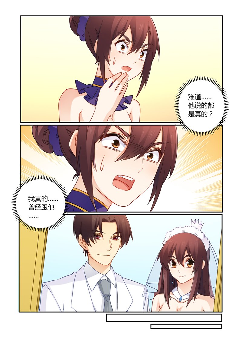 第106章：痛痛痛你轻一点