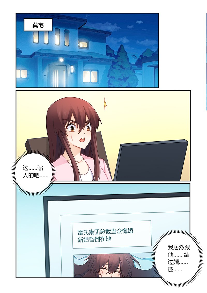 第106章：痛痛痛你轻一点