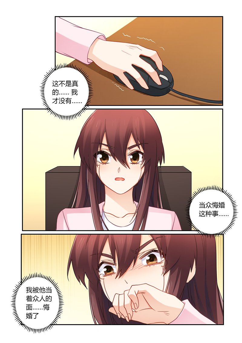 第106章：痛痛痛你轻一点