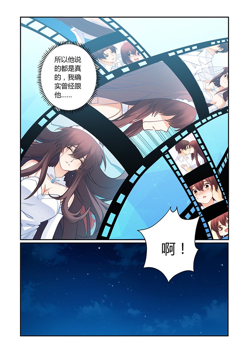 第106章：痛痛痛你轻一点