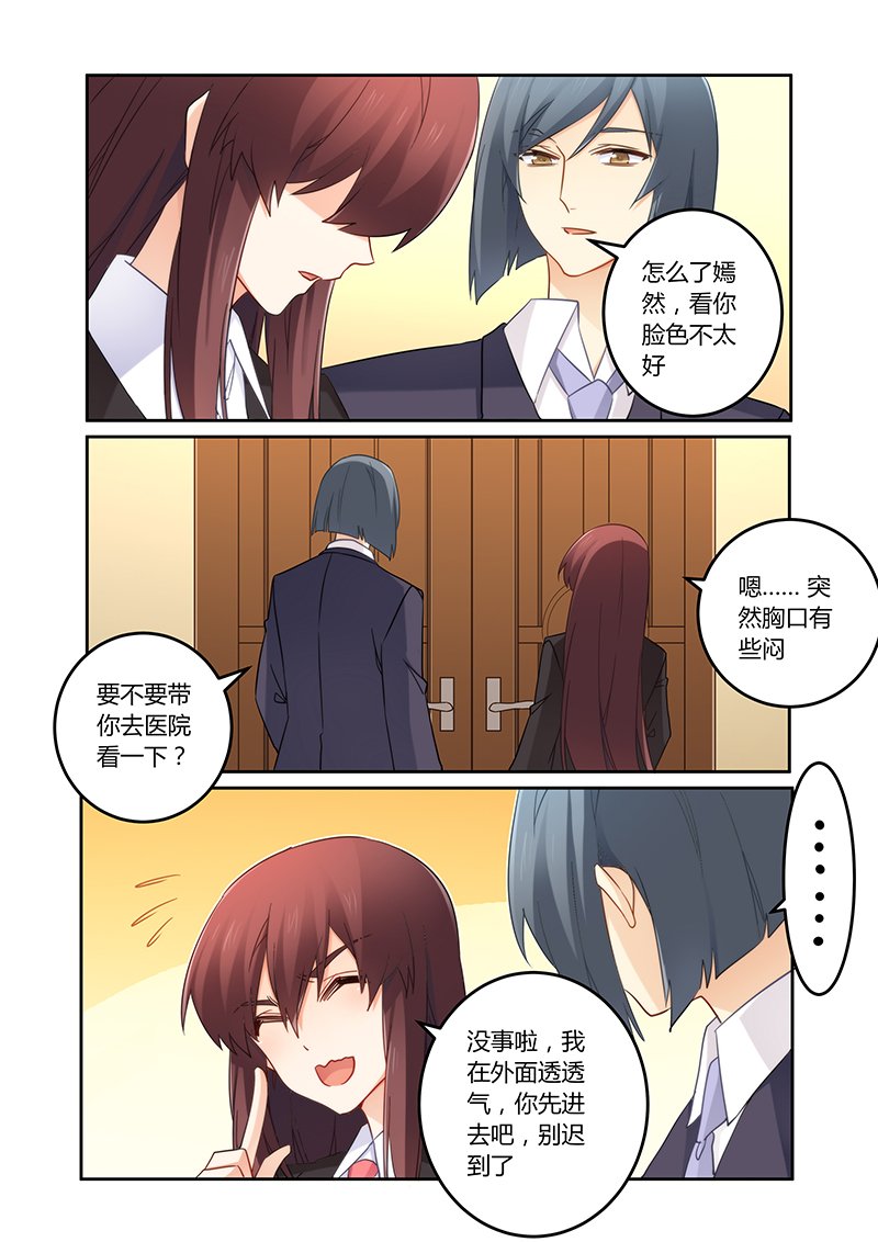 第107章：莫嫣然是他的死穴