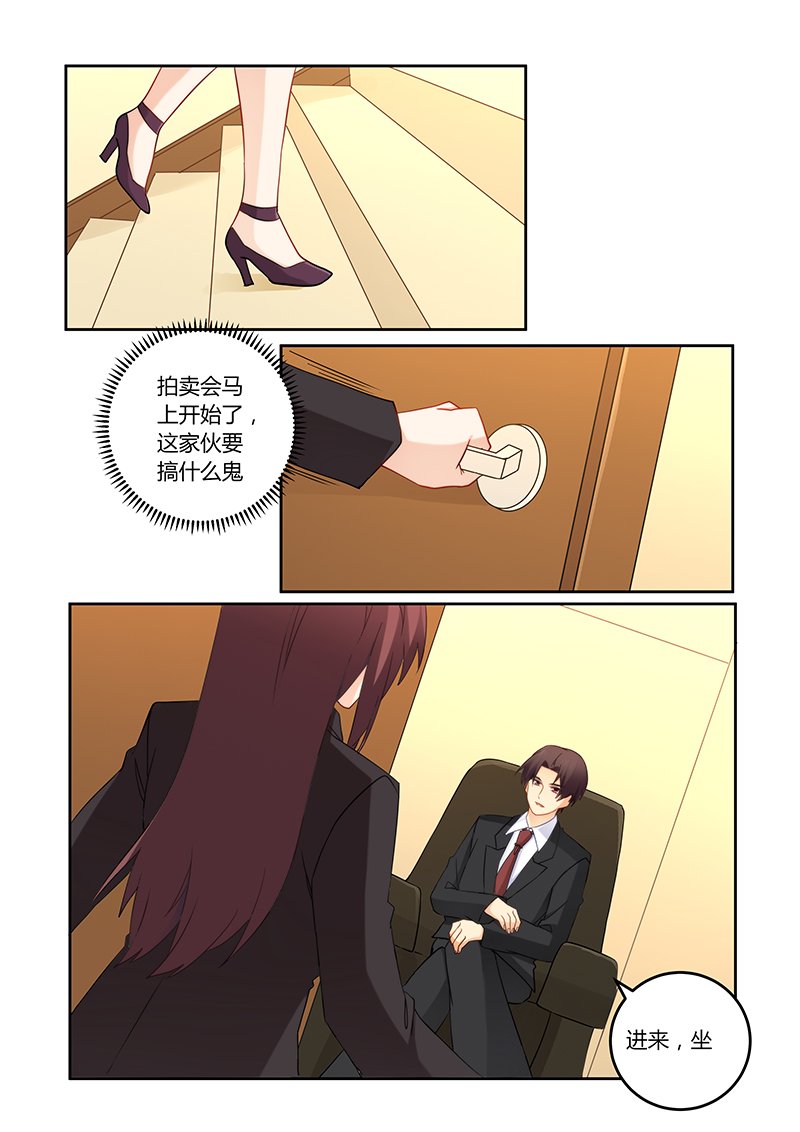 第109章：谁是你的女人！