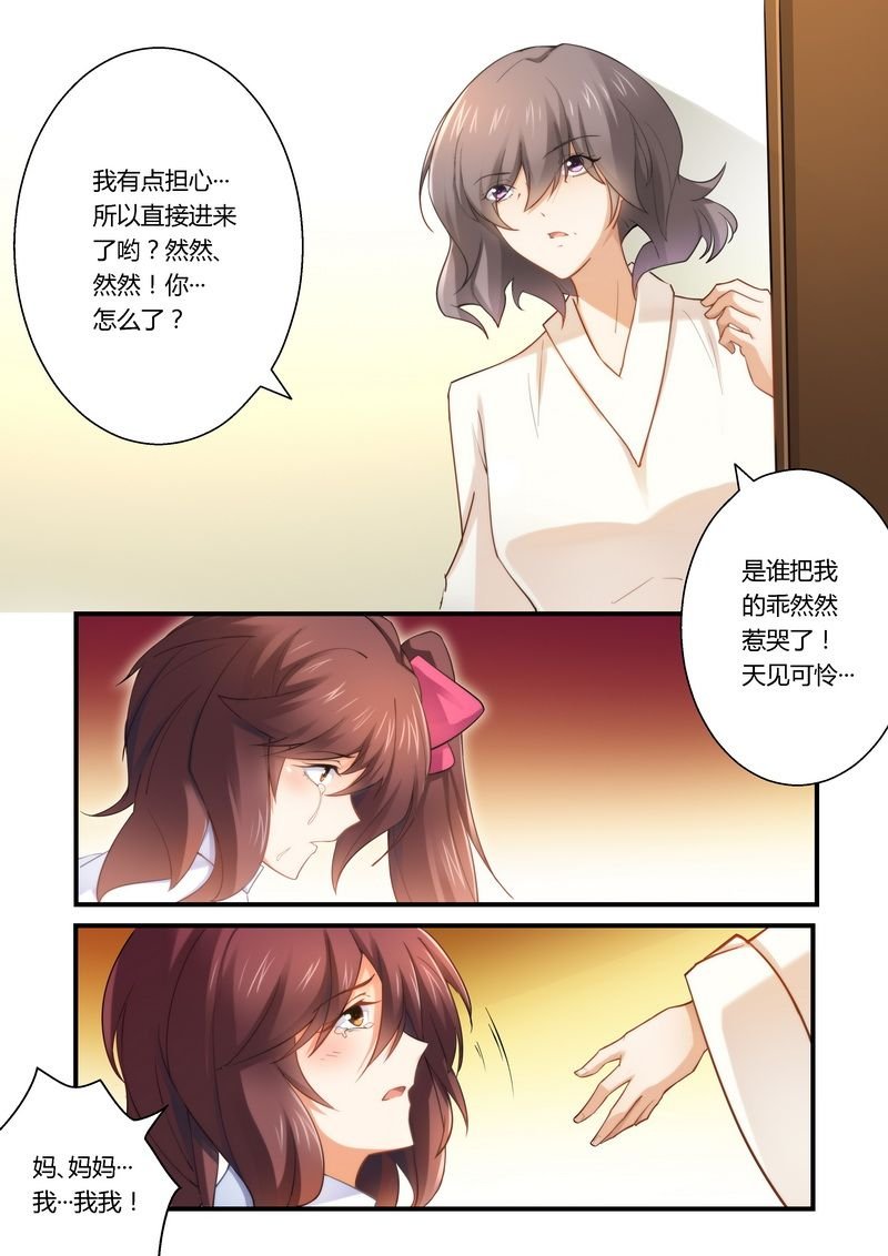 第11章：被封杀
