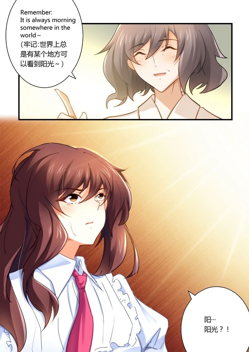 第11章：被封杀
