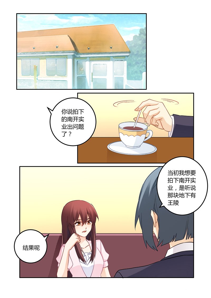 第111章：我已经不欠你了