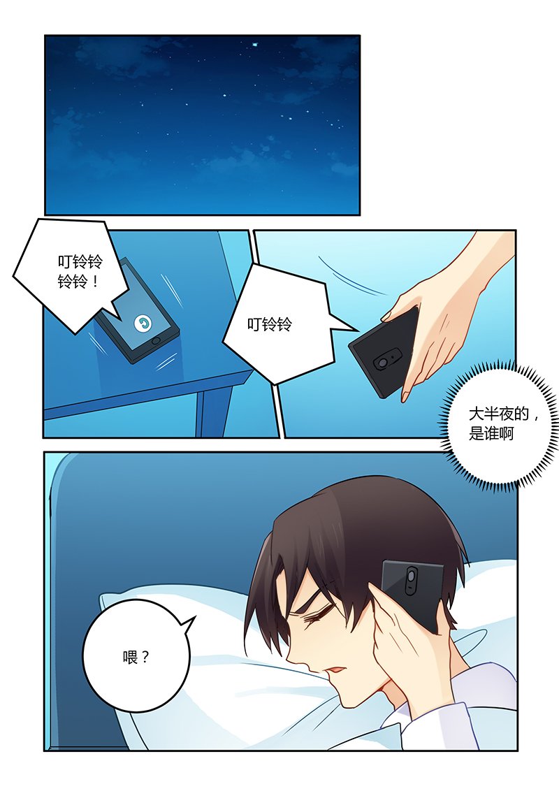第111章：我已经不欠你了