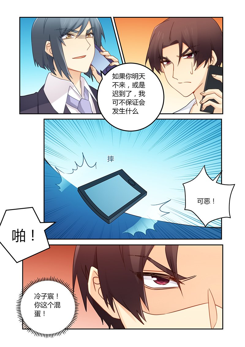 第111章：我已经不欠你了