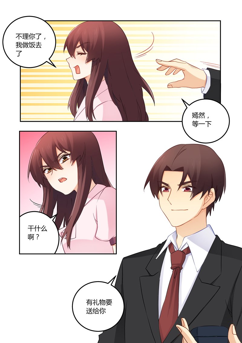 第113章：明天会如何