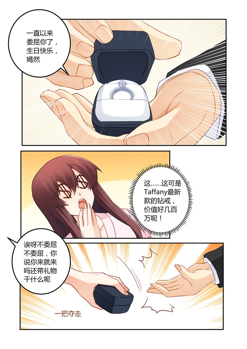 第113章：明天会如何