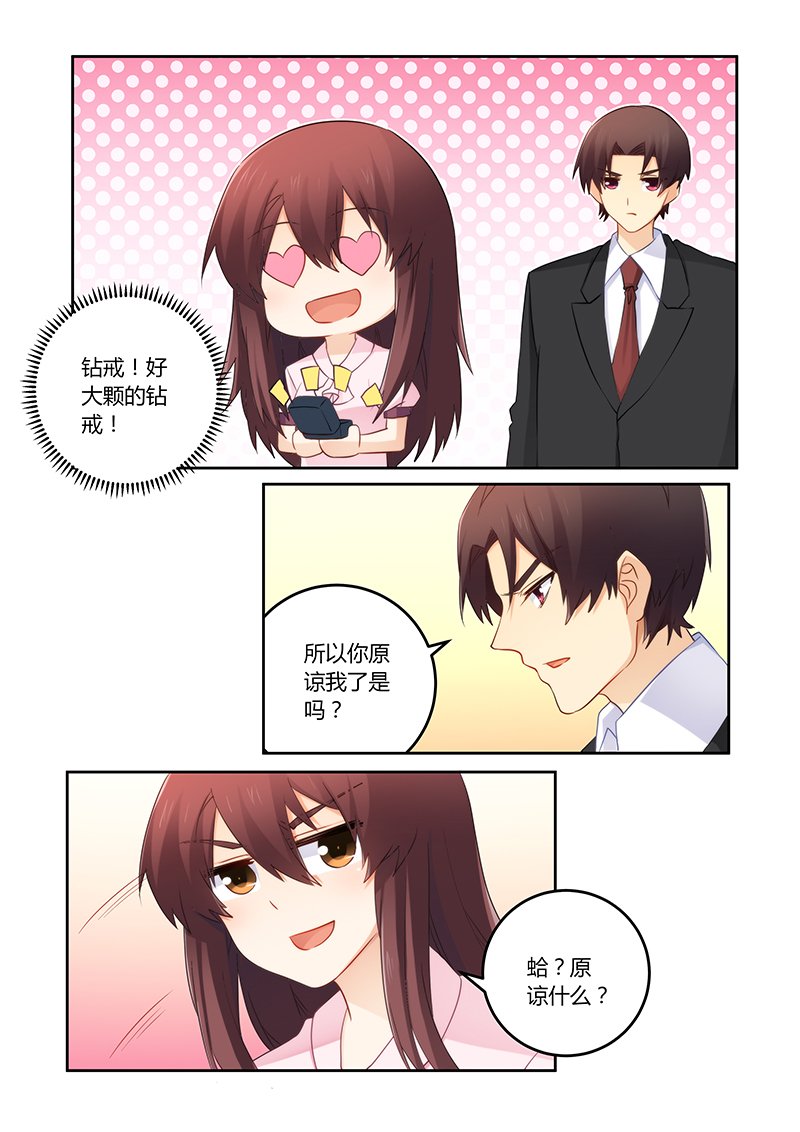第113章：明天会如何