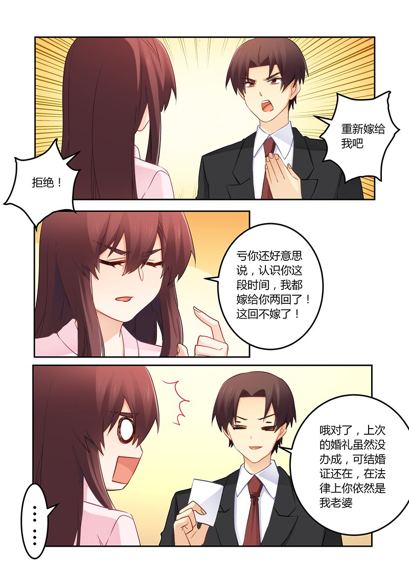 第113章：明天会如何