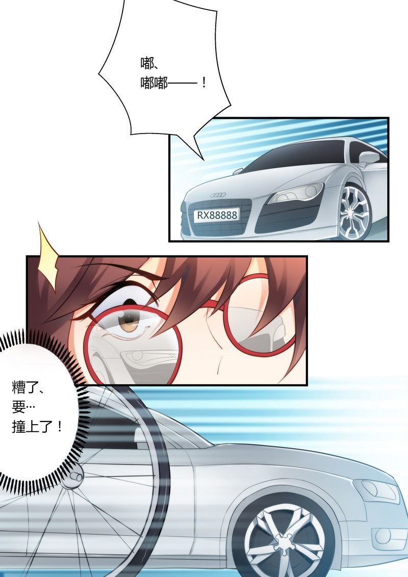 第12章：送花
