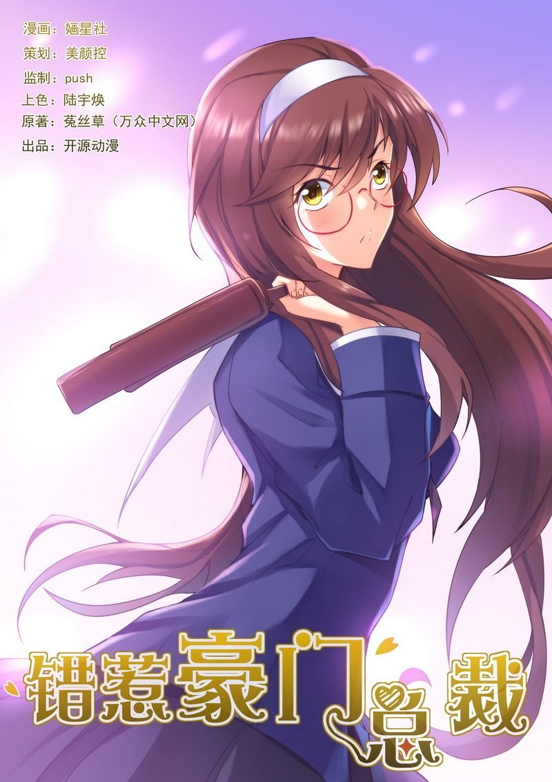 第13章：再遇雷皓明