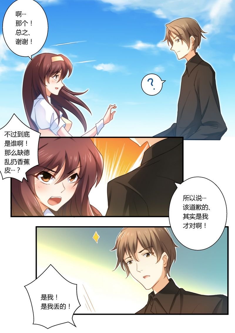 第15章：你是不是傻？