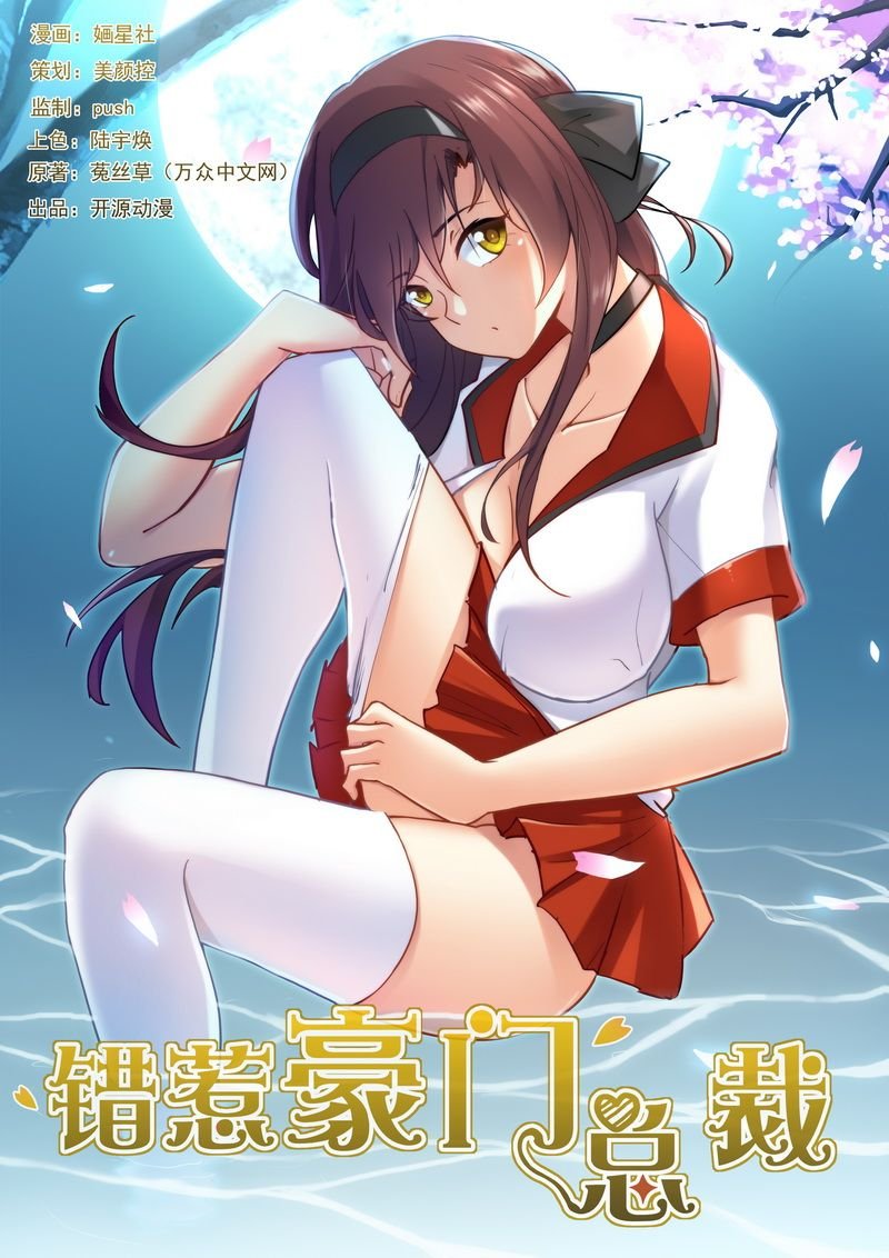 第16章：赔偿损失