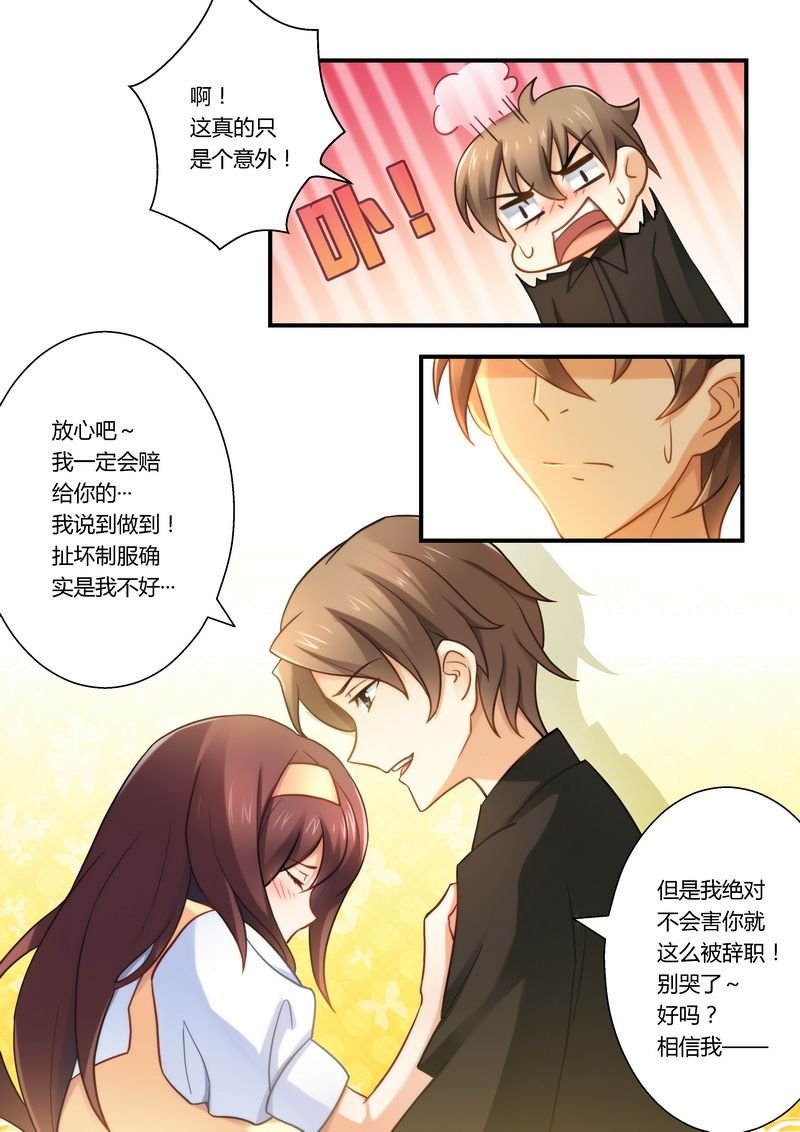 第17章：你在看什么？