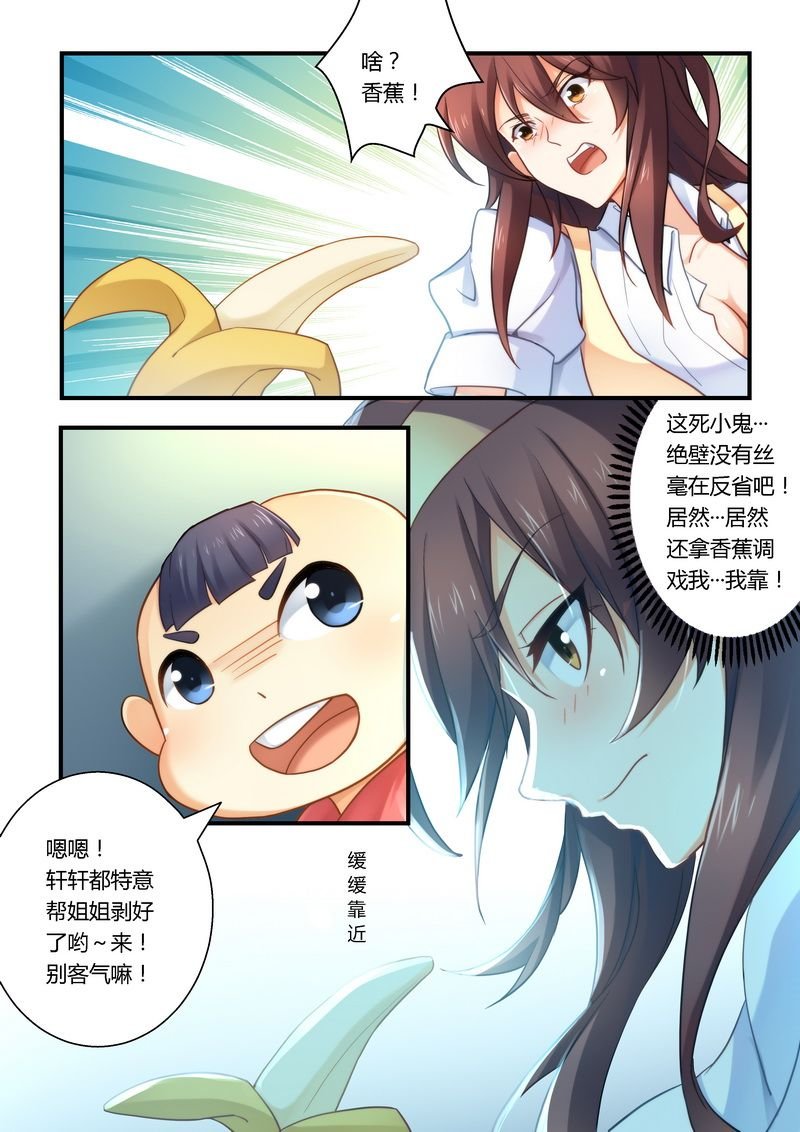 第17章：你在看什么？