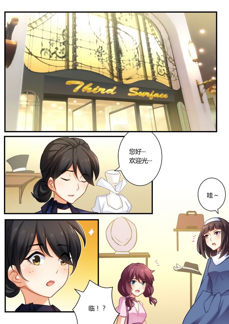 第18章：灰姑娘的变身