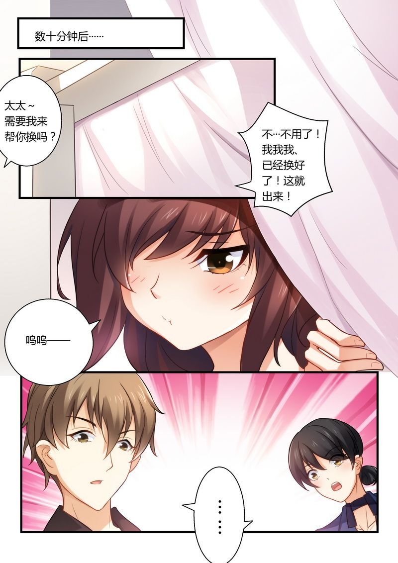 第18章：灰姑娘的变身