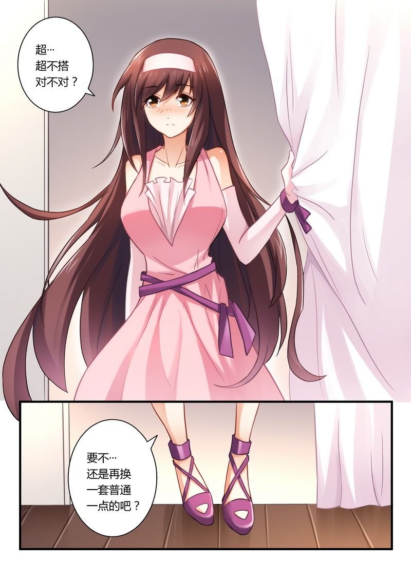 第18章：灰姑娘的变身