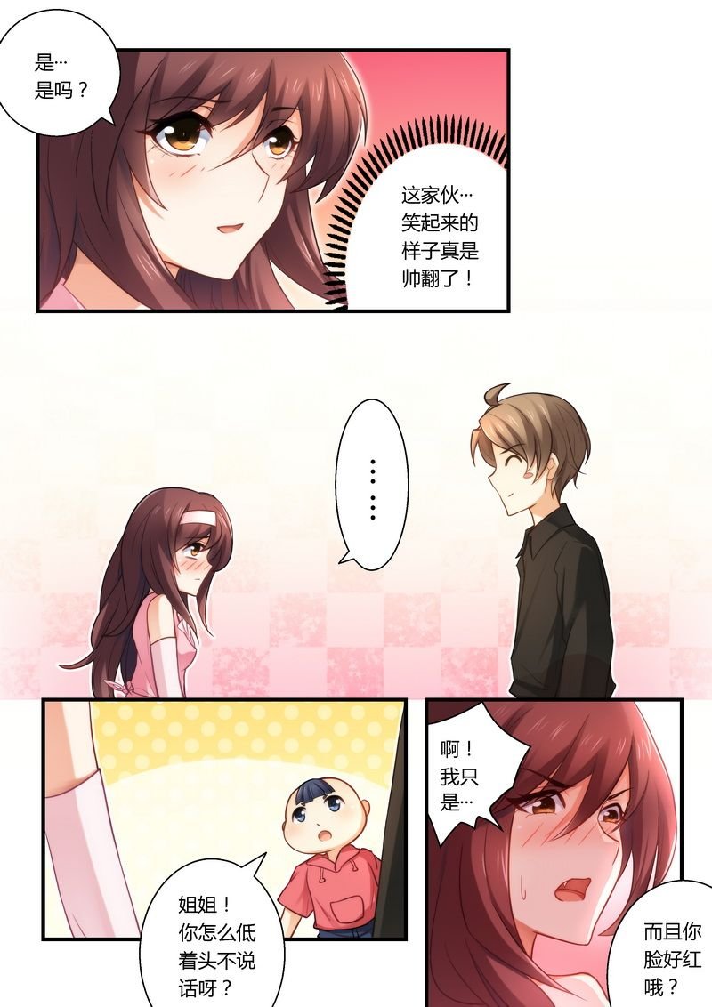 第19章：发福利了！