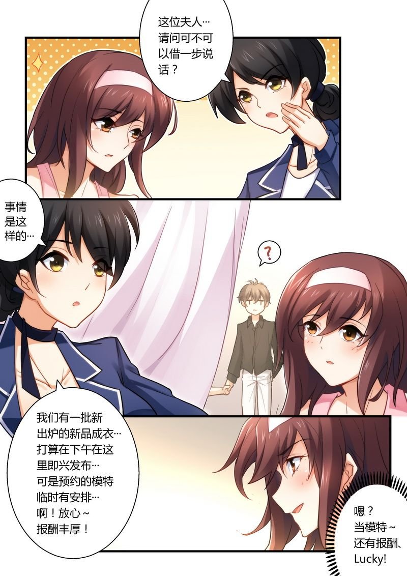 第19章：发福利了！