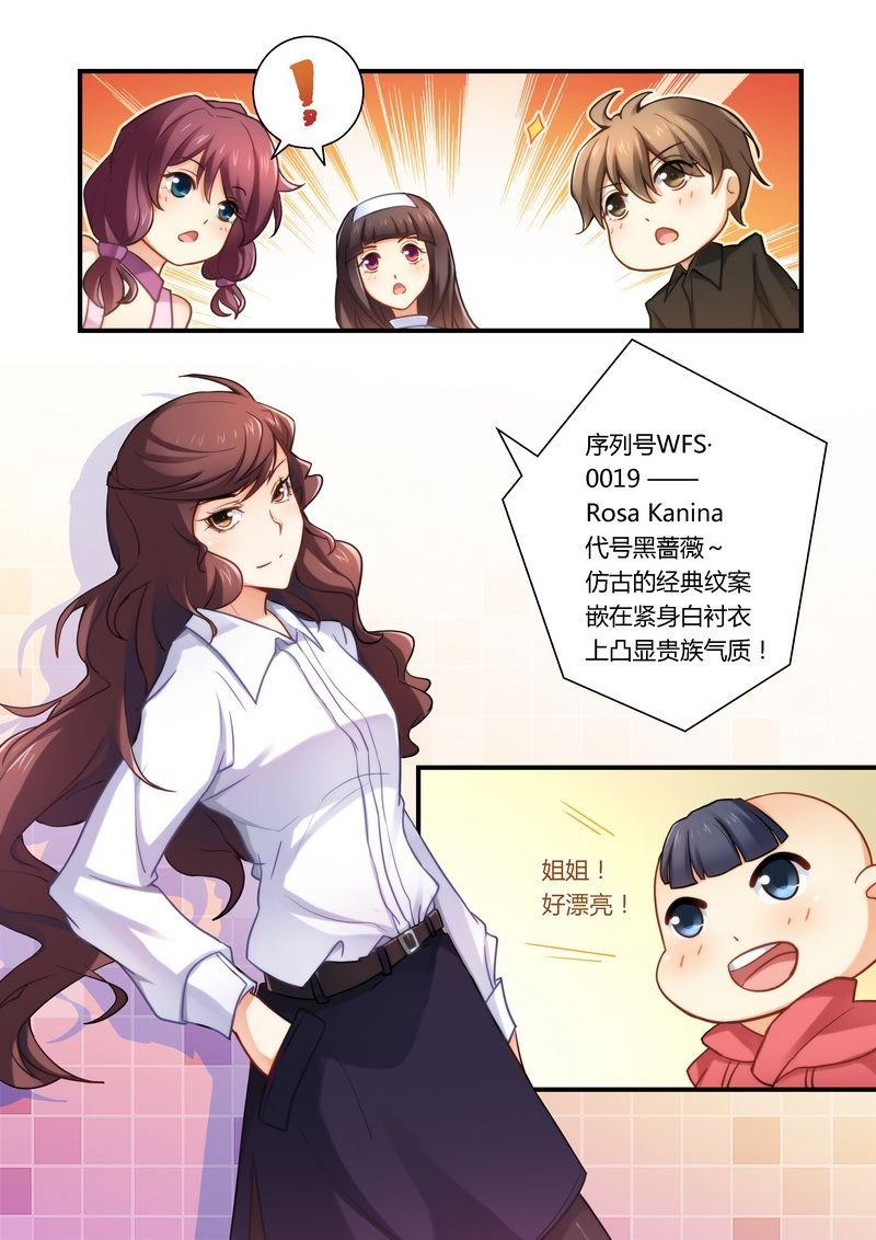 第19章：发福利了！