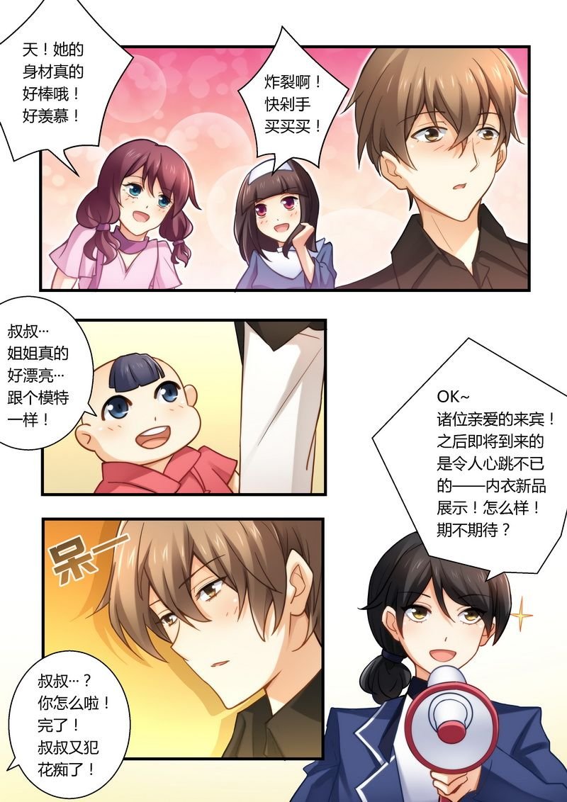 第19章：发福利了！