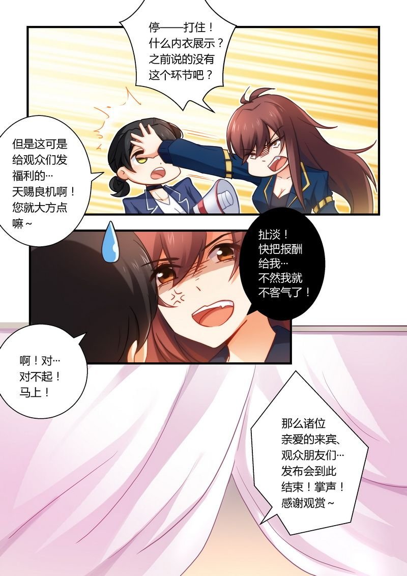 第19章：发福利了！