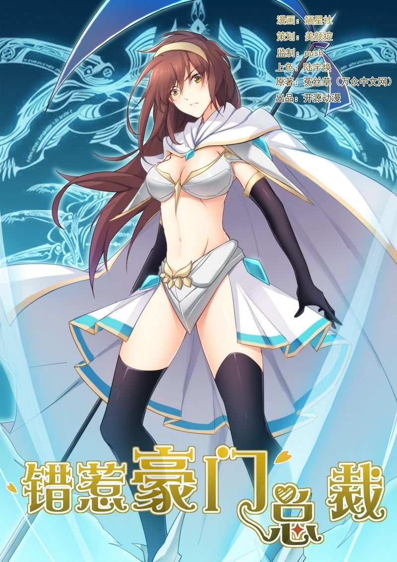 第21章：看够了没？