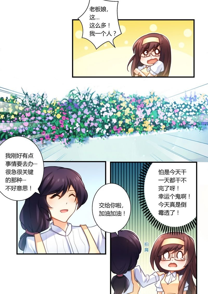 第21章：看够了没？